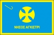 Αγκίστρι