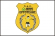 Εργοτέλης
