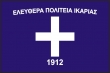 Ικαρία
