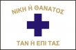Μανη