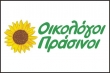 Οικολόγοι Πράσινοι