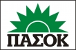 ΠΑΣΟΚ