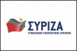 ΣΥΡΙΖΑ