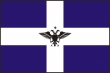 Β. Ηπειρος